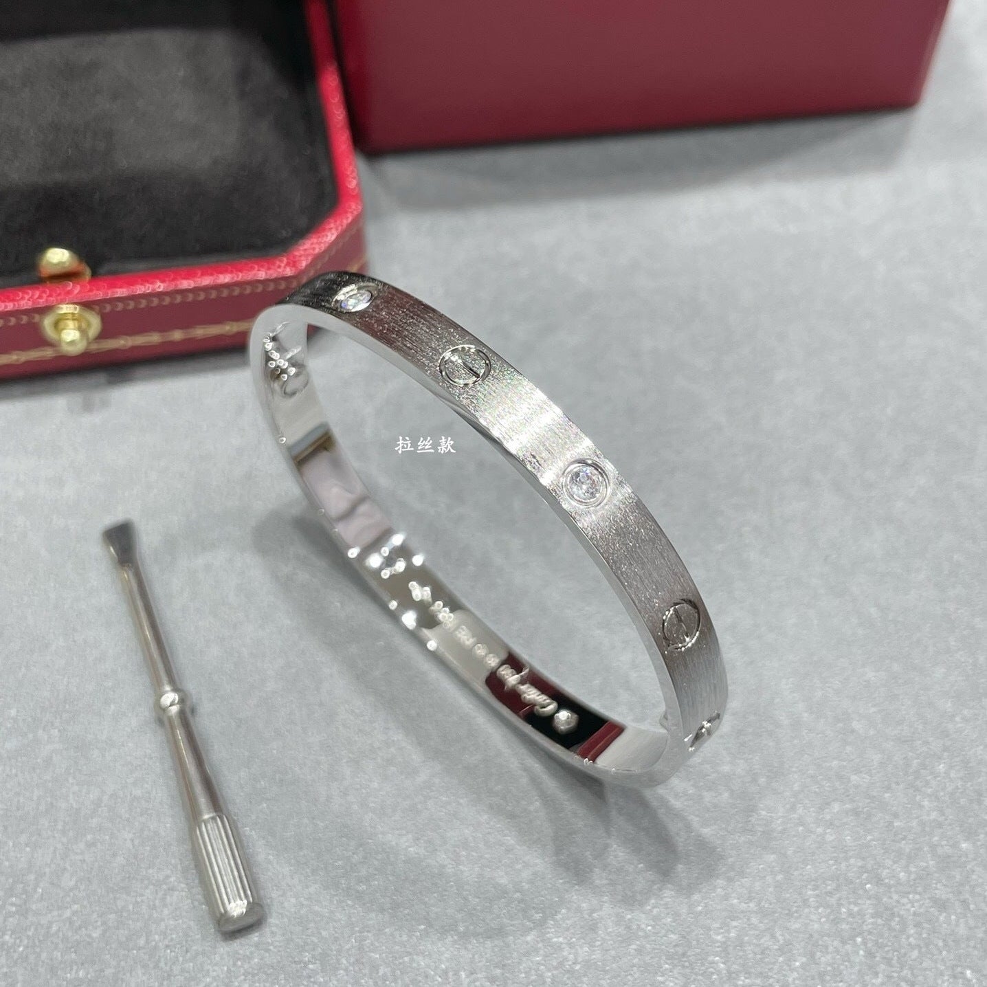 Cartier LOVE Bracelet