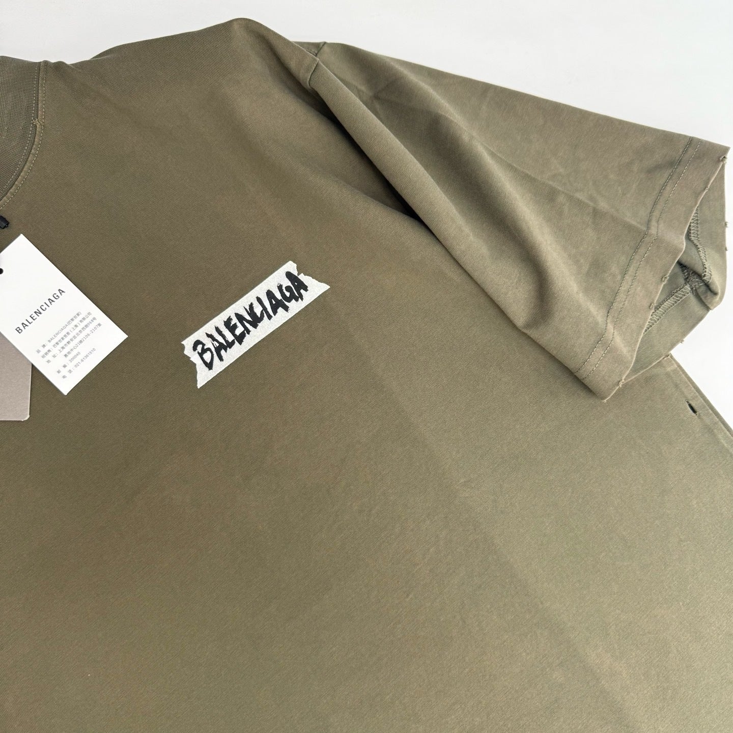 Balenciaga Masking Tape T-Shirt "Khaki"