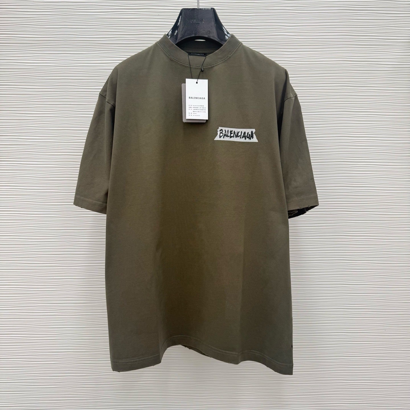 Balenciaga Masking Tape T-Shirt "Khaki"