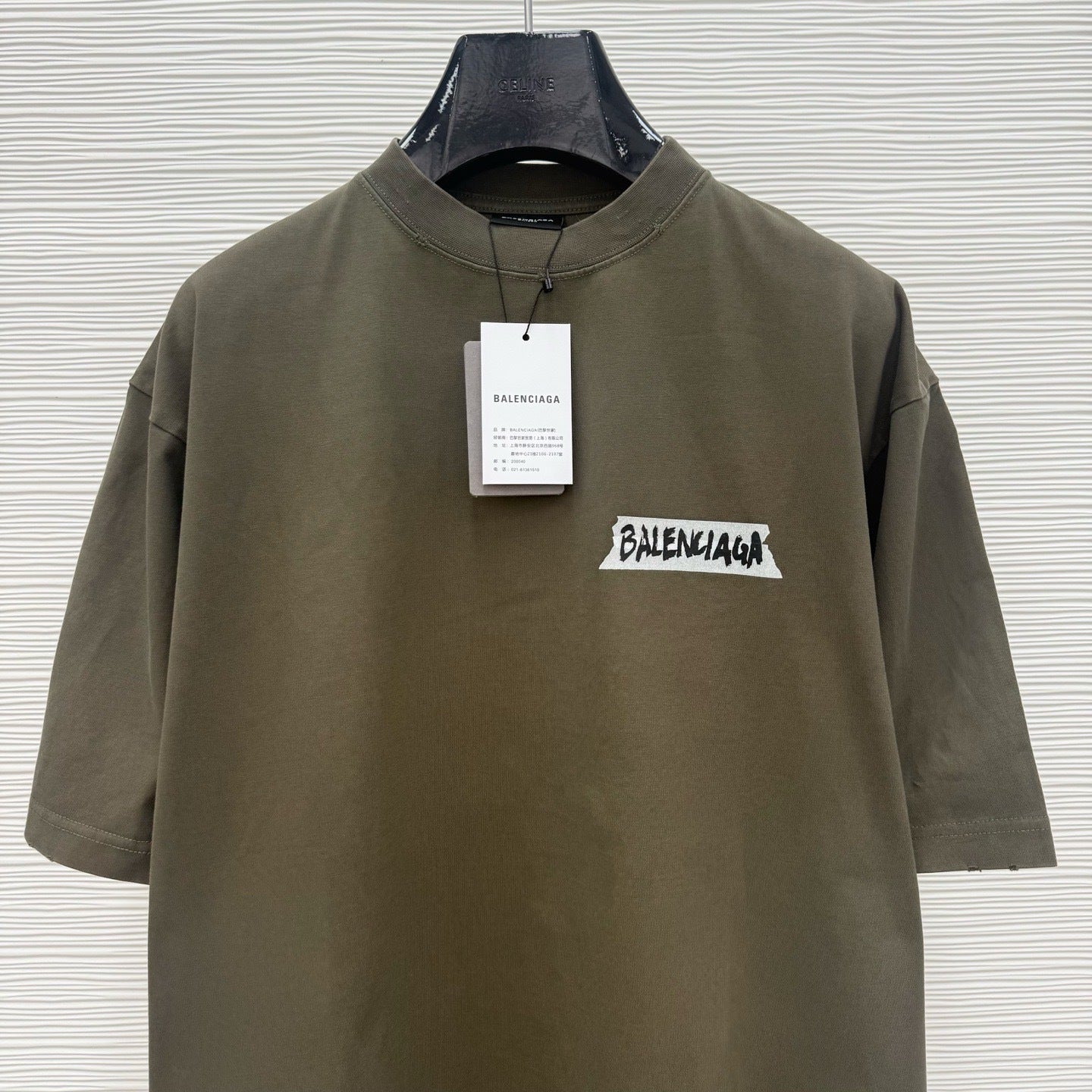 Balenciaga Masking Tape T-Shirt "Khaki"