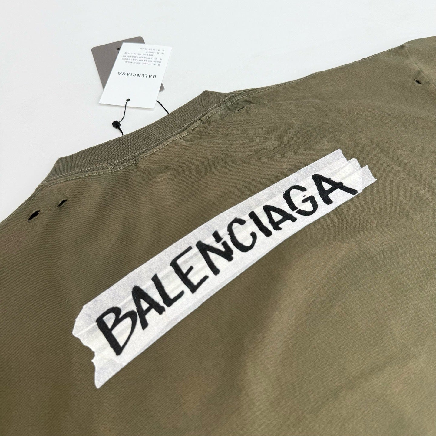 Balenciaga Masking Tape T-Shirt "Khaki"